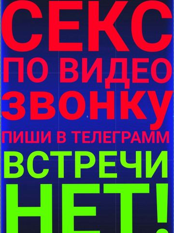 Роксана